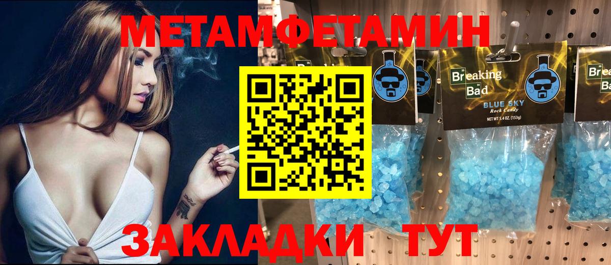 АМФЕТАМИН 98% Каменск-Шахтинский