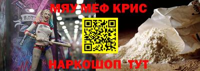 мдпв Краснодар