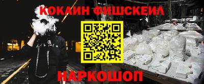 меф Краснокаменск