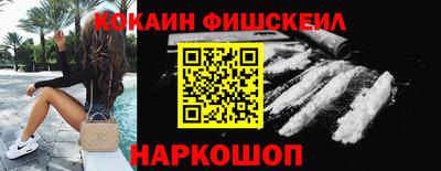 меф Краснокаменск