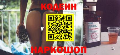 COCAINE Краснознаменск