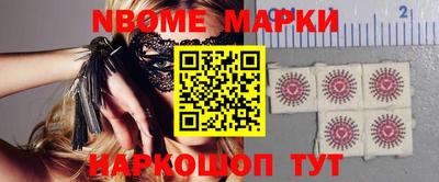 COCAINE Краснознаменск