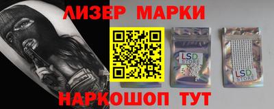 меф Краснокаменск