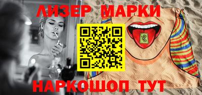 COCAINE Краснознаменск