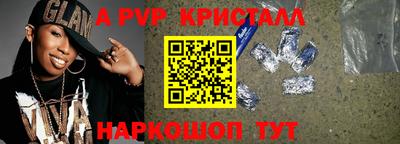 COCAINE Краснознаменск