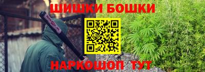 меф Краснокаменск