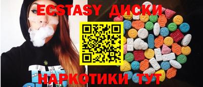 COCAINE Краснознаменск