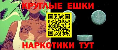 меф Краснокаменск