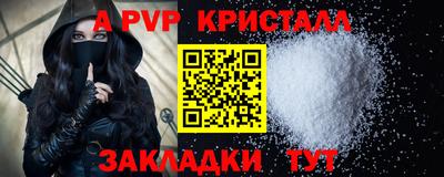 COCAINE Краснознаменск