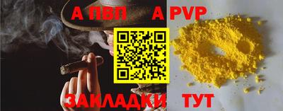 меф Краснокаменск
