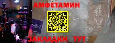 COCAINE Краснознаменск
