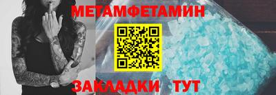 меф Краснокаменск