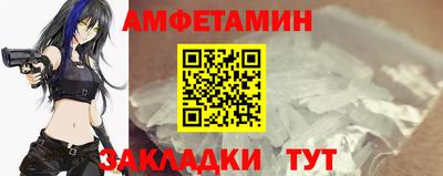 меф Краснокаменск