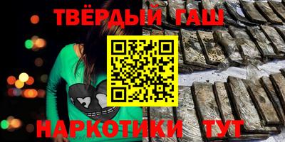 меф Краснокаменск