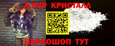 мдпв Краснодар