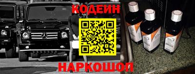 меф Краснокаменск