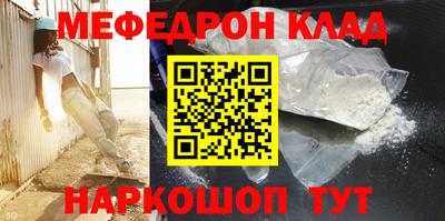 мдпв Краснодар