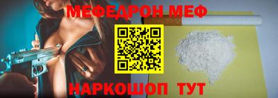 мдпв Краснодар