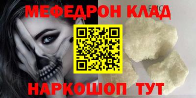 COCAINE Краснознаменск