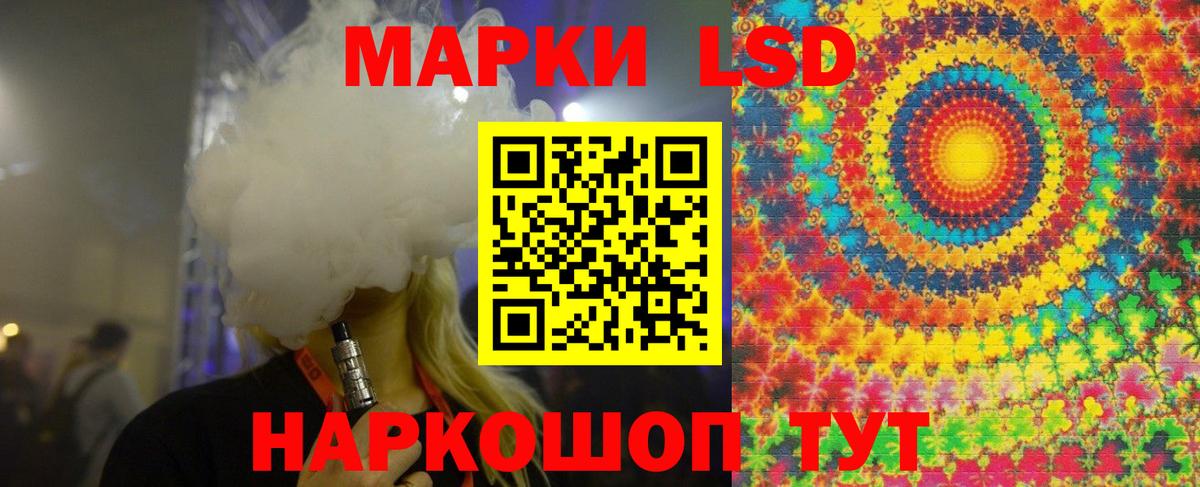 Каменск-Шахтинский  KRAKEN ТОР  LSD-25 экстази ecstasy  Вход с VPN  Лсд 25 экстази ecstasy 